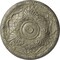 Ekena Millwork Amelia Ceiling Medallion (Fits Canopies up to 4 1/8"), 15 3/4"OD x 5/8"P, Castle Stone Crackle CM16AMCSC - alternate 1